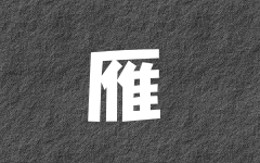 �J���E�K���̃y�[�W��