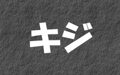 �L�W�̃y�[�W��