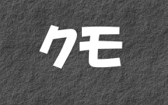 �N���̃y�[�W��