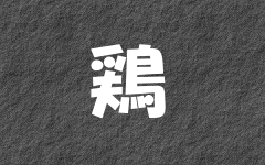 �j���g���̃y�[�W��