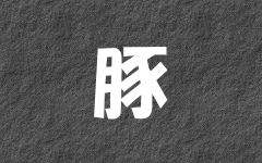 �؂̃y�[�W��