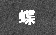 �`���E�̃y�[�W��