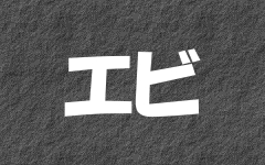 �ځE�C�V�̃y�[�W��