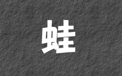 �^�̃y�[�W��