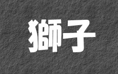 ���q�̃y�[�W��