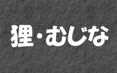 �K�E湂̃y�[�W��