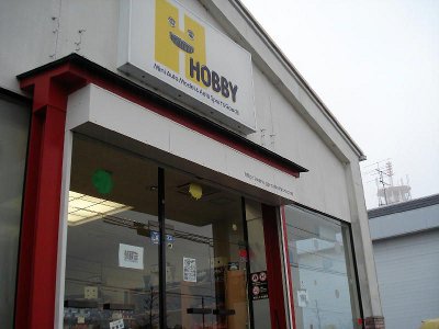 �f�o�R���N�V�����z�r�[��