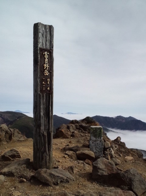 �x�ǖ�x�R��