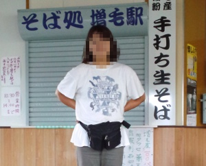 ���Ώ����щw